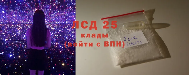 omg рабочий сайт  где купить наркоту  Инта  ЛСД экстази ecstasy 